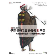 구글기프트코드5천원