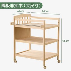 이케아기저귀갈이대수납