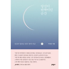 당신은지금치킨이땡긴다