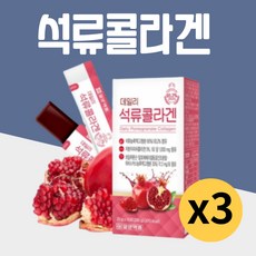 마시는세노비스히알루론산