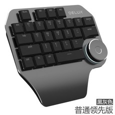 한손 왼손잡이 캐드 그림용 디자이너 키보드, 실버그레이, 공식 규격., A