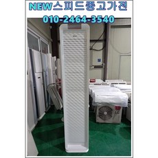 중고 에어컨 위니아 인버터 에어컨 절전형 스탠드형 다량보유 랜덤 15평형 16평형 17평형, 중고스탠드형에어컨