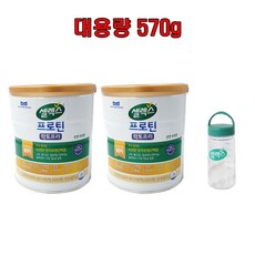 매일유업 셀렉스 코어프로틴 락토프리 2캔 (570gX2캔), 570g, 2개