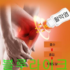 턱관절치료