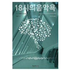 단편집