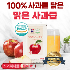 사과다움키즈