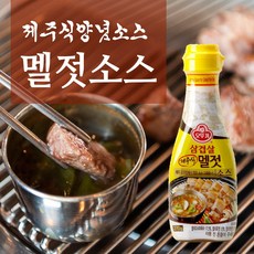 [명품 흑돈] 흑돼지 생고기 대패삼겹살 리뷰후기