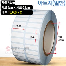 차량용프린터출력