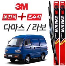 라보 다마스 3M 와이퍼블레이드 윈도우브러쉬 400mm+350mm세트