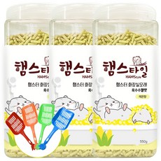 햄스타일 햄스터 화장실모래 옥수수펠렛 레몬향 550g*3개+햄스터모래삽, 1개, 550g