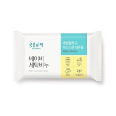 궁중비책빨래비누유통기한