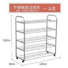 다이소농구공가방