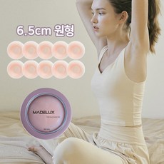 메이드럭스 여자 실리콘 니플패치 스킨브라 가리개 니플밴드 8+2, 일반 원형 6.5cm, 10개 - kpg실리콘니플패치