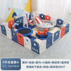 맘앤리틀미끄럼틀미니