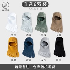 일본여자발가락양말