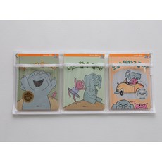 Amoo 가로 벽걸이 전면책꽂이 유아책차트 투명책꽂이, 못, 없음, 캔버스