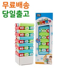 햄버거쌓기게임
