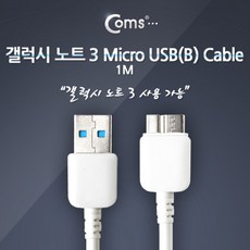 usb3.0b타입