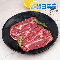 부채살 슬라이스 1kg (200g*5팩) 헬스 소고기 다이어트, 5개