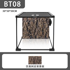 곤충 사육통 채집통 장수풍뎅이 램프 곤충채집통 20x12x12CM 장수풍뎅이집 수집통, 1개