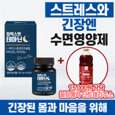 불면증