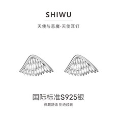 그녀의사생활귀걸이