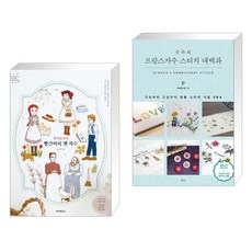 케이블루의빨간머리앤자수