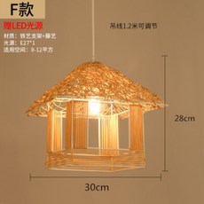 라탄조명갓