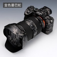캐논 EOSR 바디필름 캐논 SLR카메라 EOS R 카메라스킨 보호필름 풀패키지 3M스, 상세내용참조