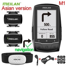 메이란속도계 탐색 자전거 컴퓨터 meilan m1 gps 사이클링 컴퓨터 스페인어 케이던스 센서 속도계 c5 heart rate sensor for strava, m1을 set14로