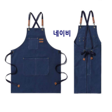 바리스타앞치마 TOP01