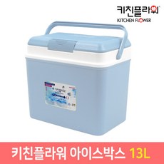 키친플라워 포타맥스 아이스박스 13L 캠핑