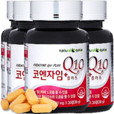 식약처인정 코엔자임 Q10 큐텐 1000mg 120정 4개월분 항산화 영양제 q10 식약청 인증 캡슐 정 추천 효능, 30정, 4개