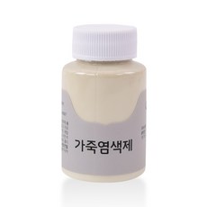 가스코 가죽염색제 100ml 아이보리 - 가죽도색