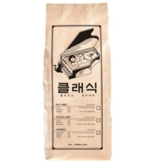 야야클래식하우스