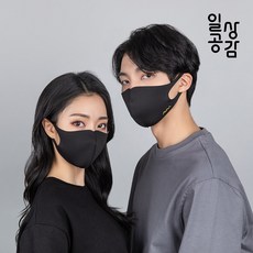 일상공감 AVM 항균 마스크 1+1