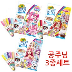 크레욜라색연필세트