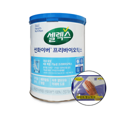 셀렉스면세점