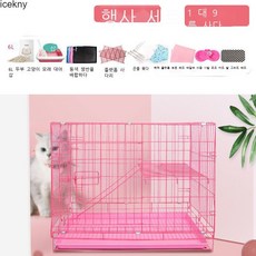 icekny고양이 우리 작은 호 암호화 가정용 고양이 바구니 이중 다층 실내 접기 애완동물 바구니 새끼 고양이 성년 고양이 별장 바구니, 60 듀얼 레이어(동색 트레이 포함), 1개