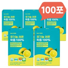 유기농 레몬즙 레몬수 100% NFC 착즙 원액 5개 400g 상품 이미지