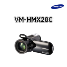 삼성전자 삼성 VM-HMX20C 초경량 Full HD 캠코더 대용량 현장용 작업용 악세사리 패키지 가방+리더기 증정