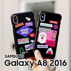 [오디디] 패치시리즈 갤럭시 A8 2016 A810 하드 케이스