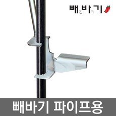 황소농기계