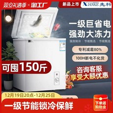 일류 에너지 절약 Xianke 소형 냉동고 가정용 소형 완전 냉장 및 냉장 캐비닛 미니 상업용 냉동고 상자, 에너지효율1등급208냉동창고에갇힌에너지절약형표준