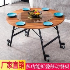 원형테이블 홉바 빈티지테이블 간이식탁집 현대접이식대원탁 10인숙소 호텔식당 돌리기식탁000132621, 10 1.2m 스페이드+0.8 돌림판