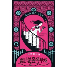 김대석부채