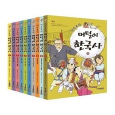 안동문보트