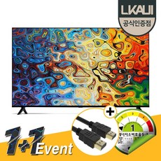 [5월 이벤트] 엘카이 L502UW Zero 안전배송 + HDMI 케이블 증정 (2023년형 신모델 베젤리스 50인치 리얼 4K UHD LED TV 에너지효율1등급 중형TV), 2) 제주/도서산간