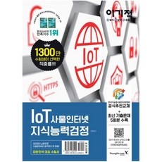 tb생물기본문제집