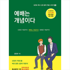 리바이벌북스